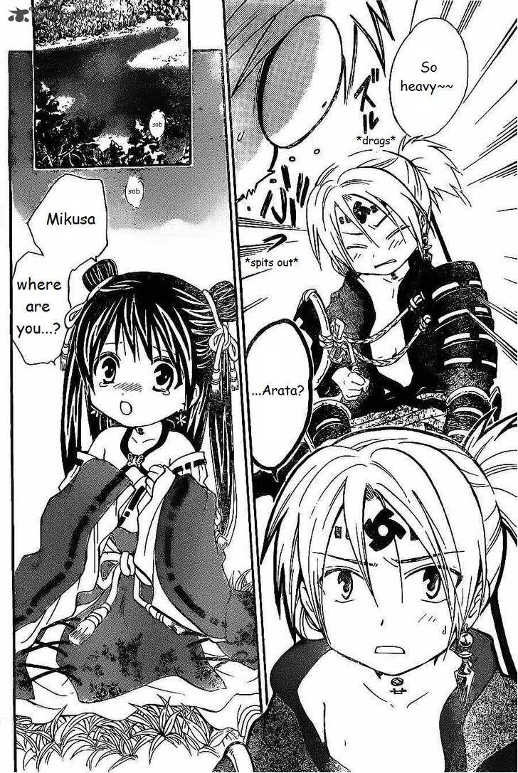 Arata Kangatari 173 16
