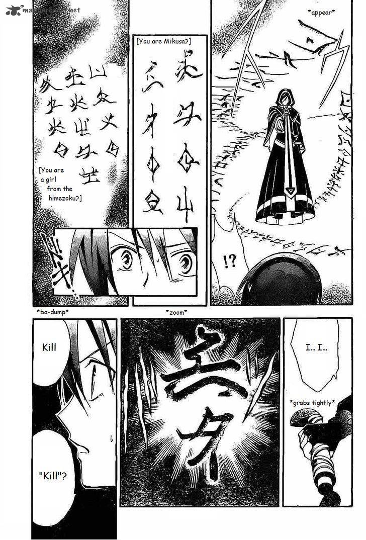 Arata Kangatari 173 3