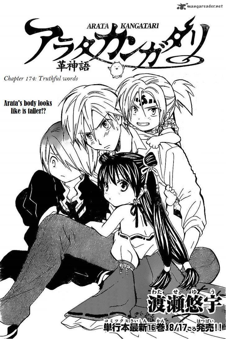 Arata Kangatari 174 1