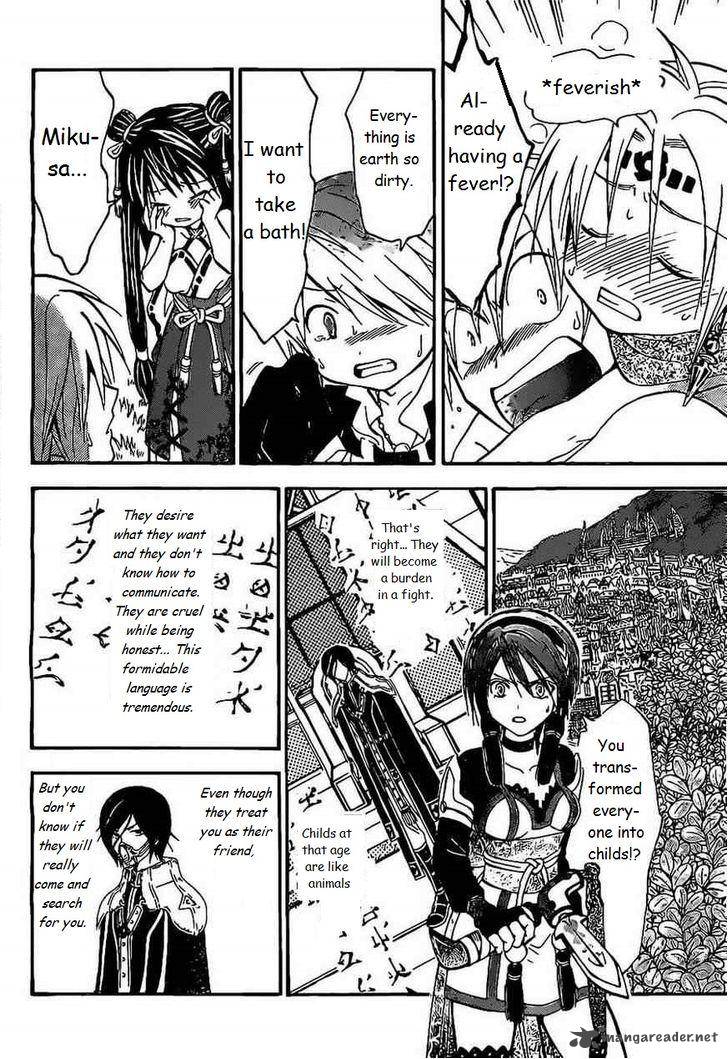 Arata Kangatari 174 11