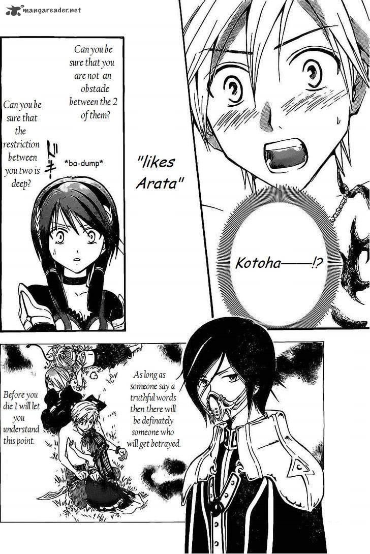 Arata Kangatari 174 15