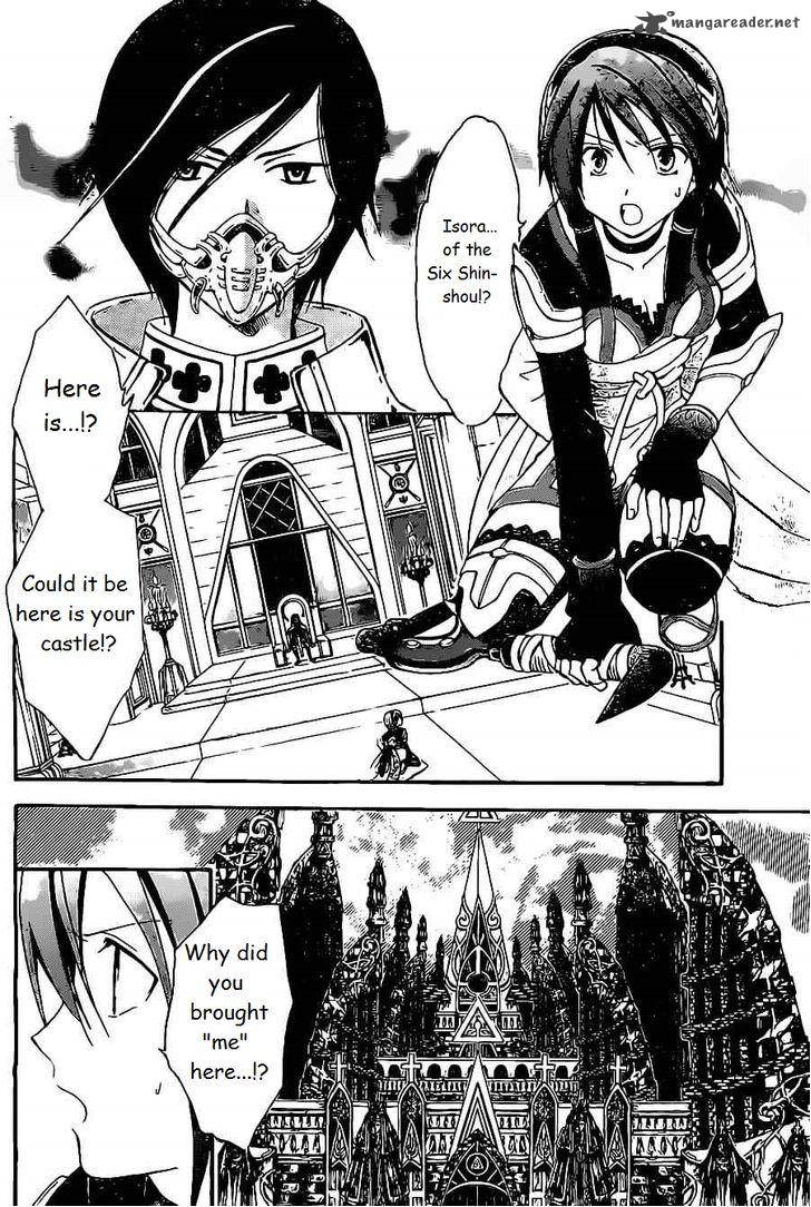 Arata Kangatari 174 2