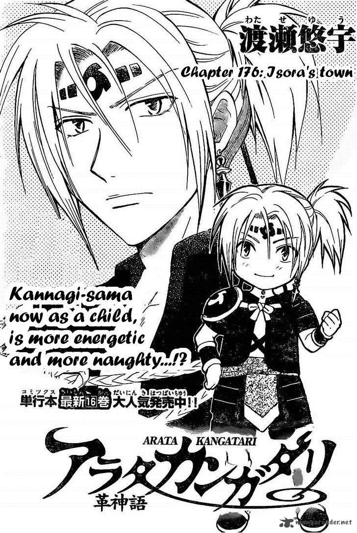 Arata Kangatari 176 1