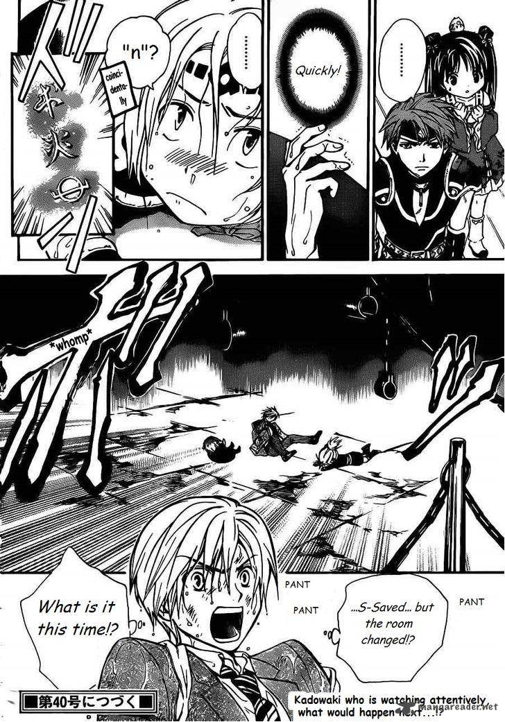 Arata Kangatari 177 17