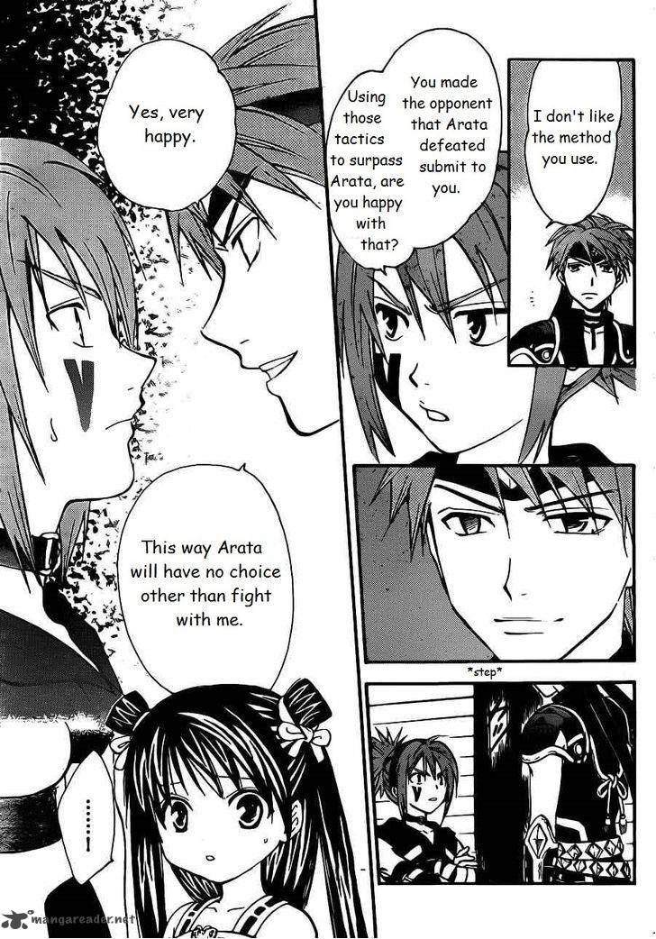Arata Kangatari 177 9