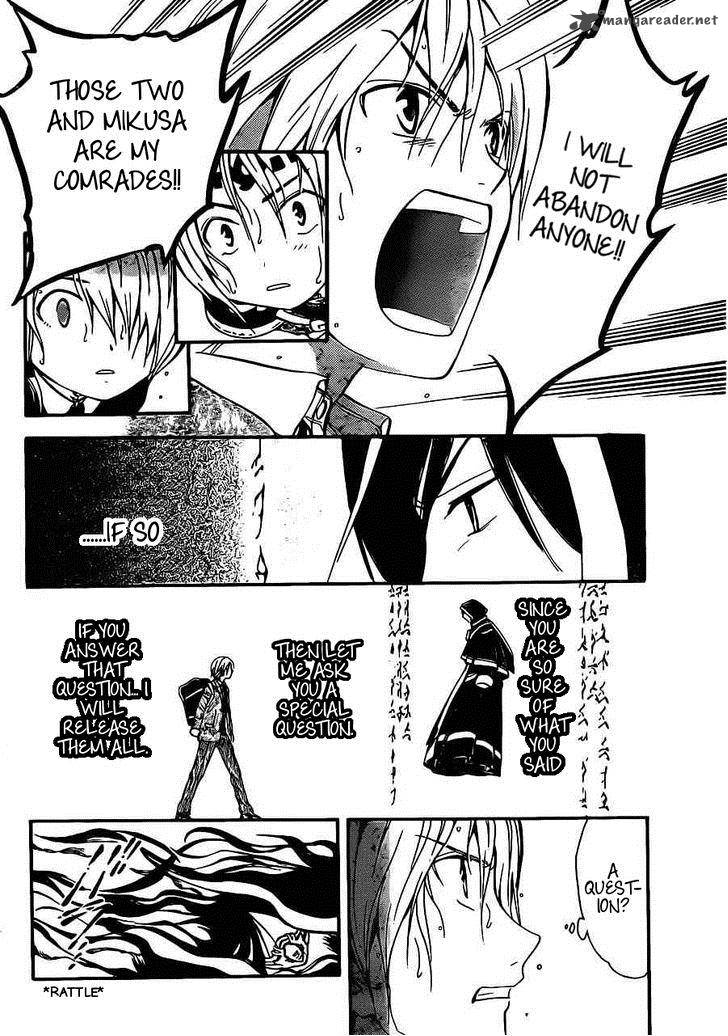 Arata Kangatari 178 6
