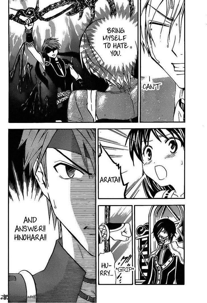 Arata Kangatari 179 18