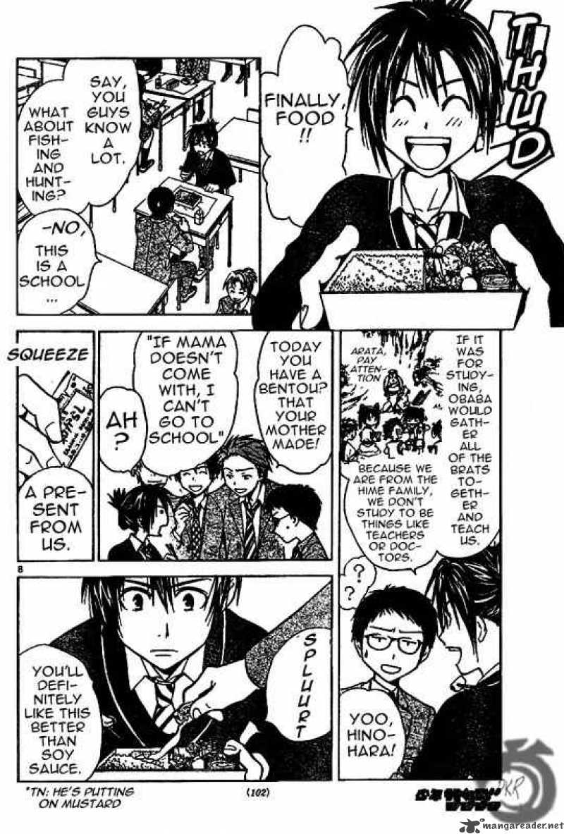 Arata Kangatari 18 8