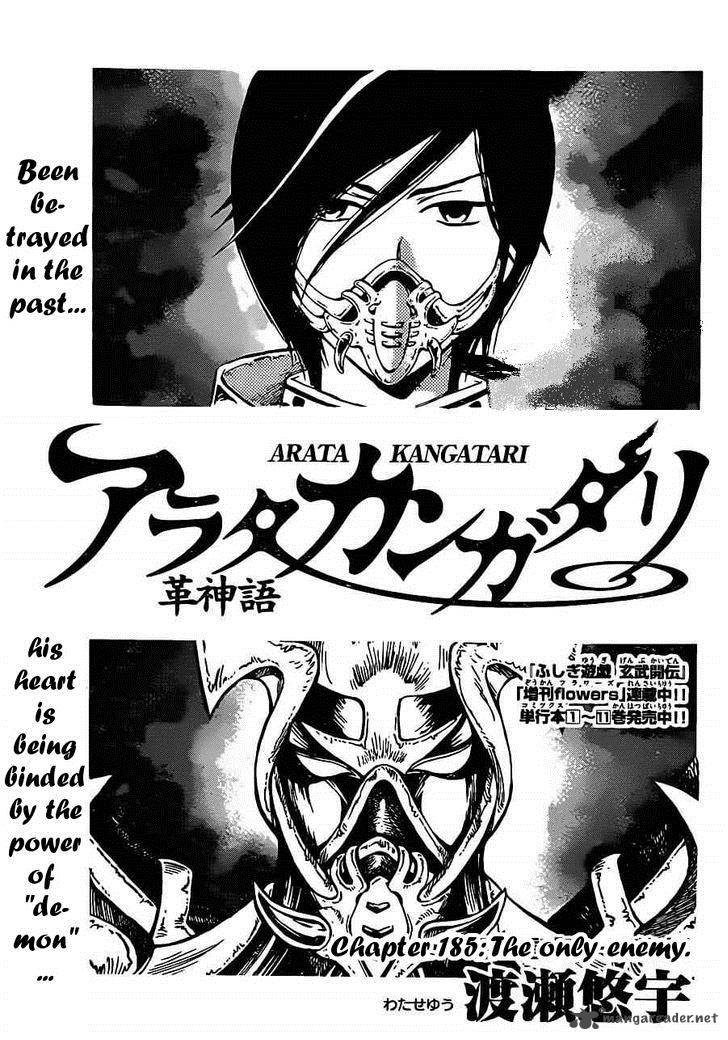 Arata Kangatari 185 1
