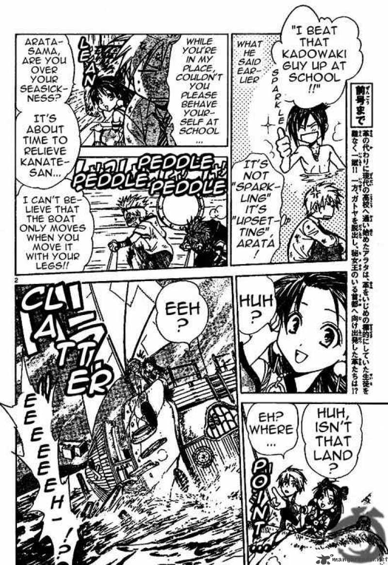 Arata Kangatari 19 2