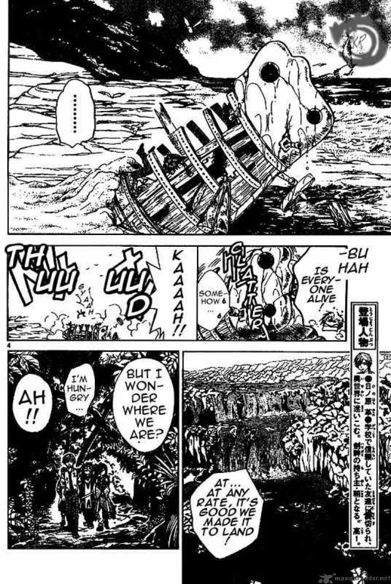 Arata Kangatari 19 4