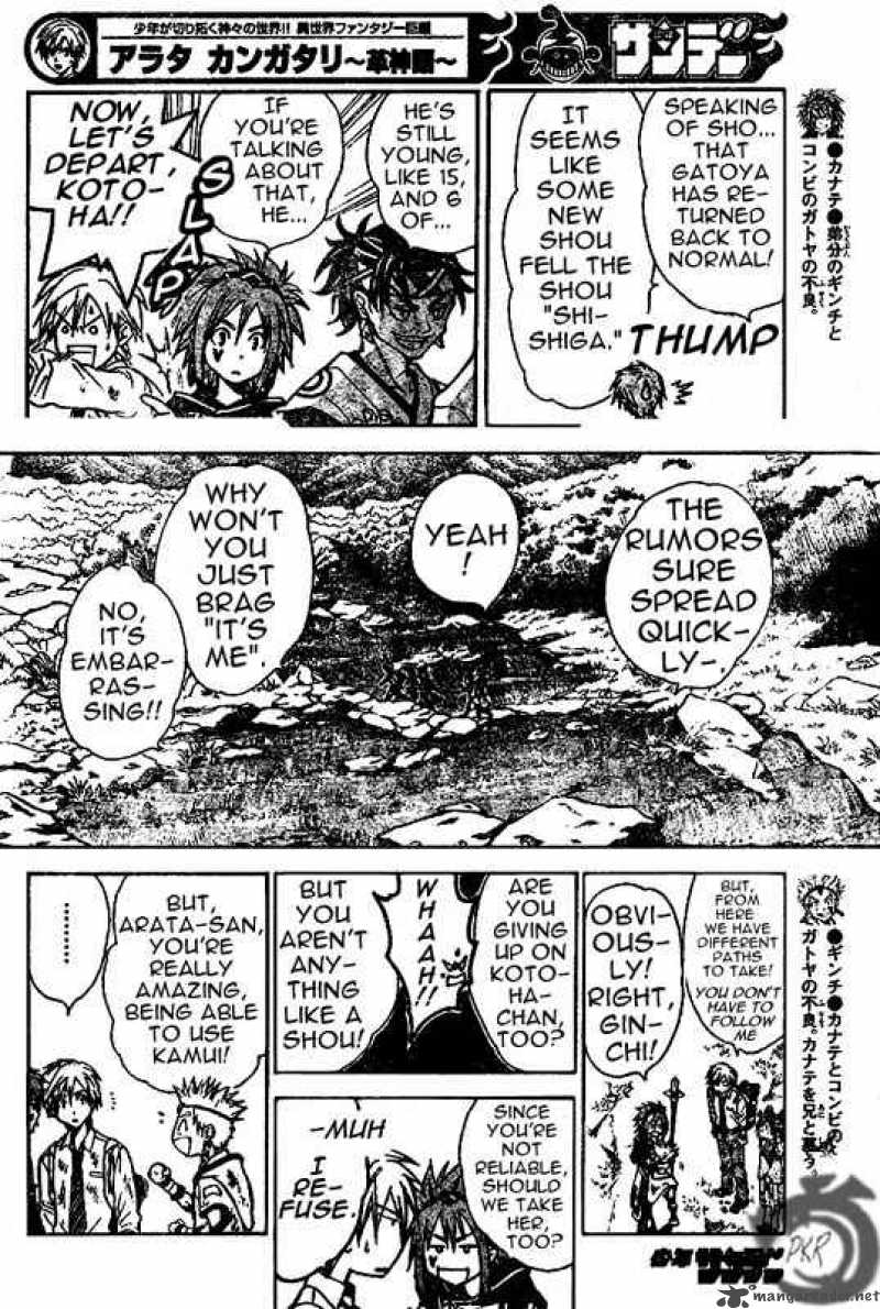 Arata Kangatari 19 8