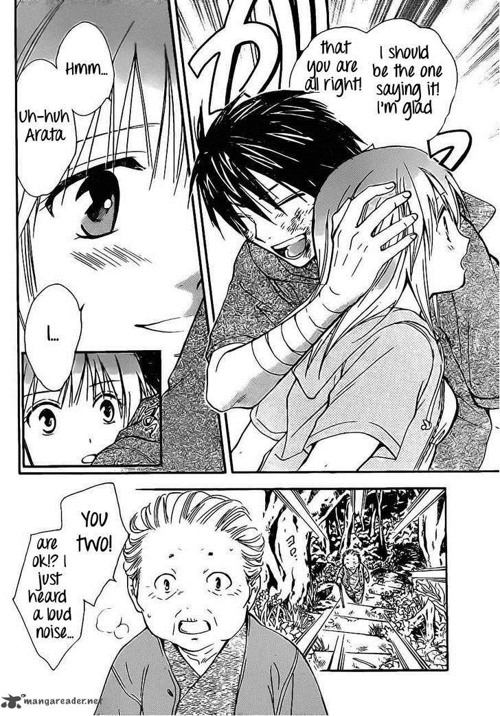 Arata Kangatari 192 16