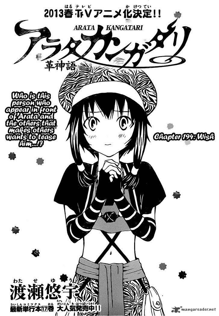 Arata Kangatari 194 1