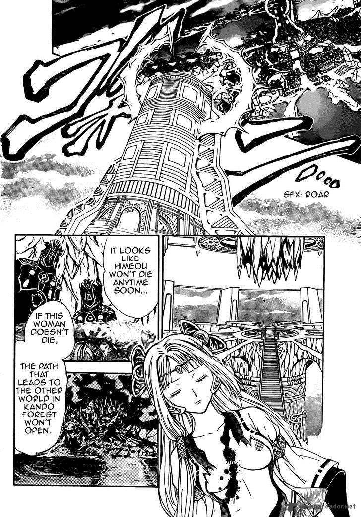 Arata Kangatari 194 16