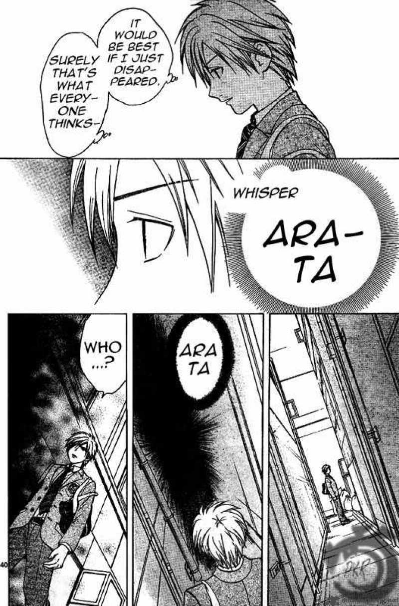 Arata Kangatari 2 40