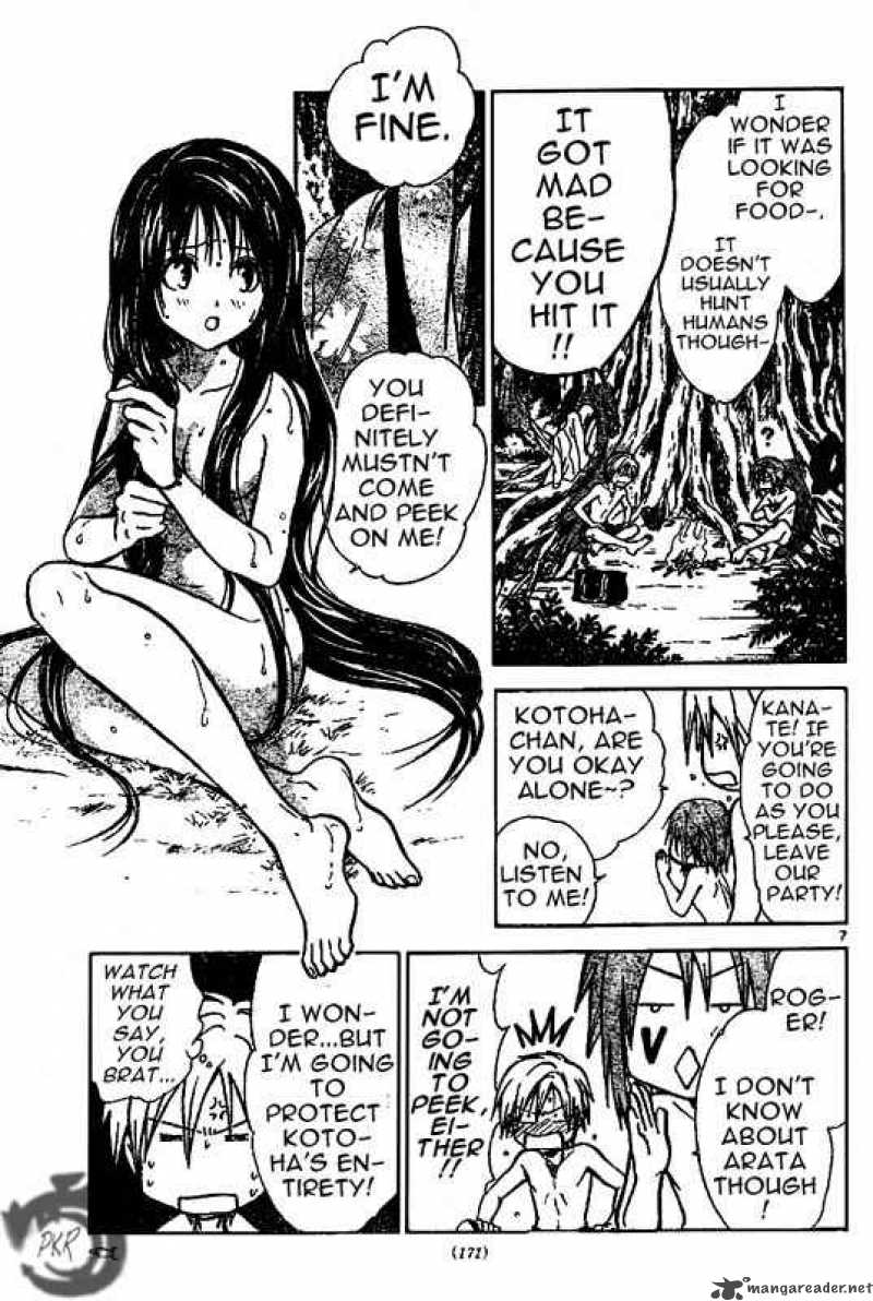 Arata Kangatari 20 7