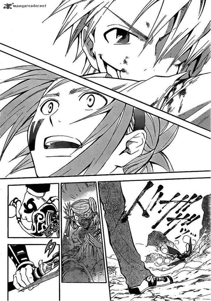 Arata Kangatari 200 11