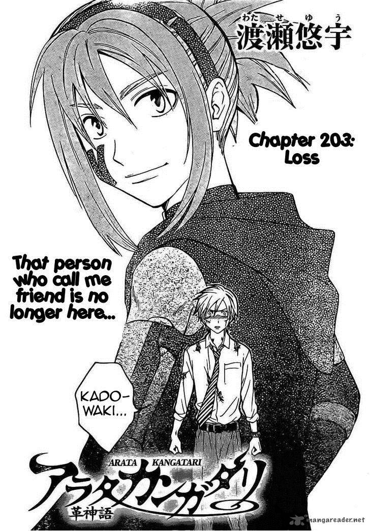 Arata Kangatari 203 1