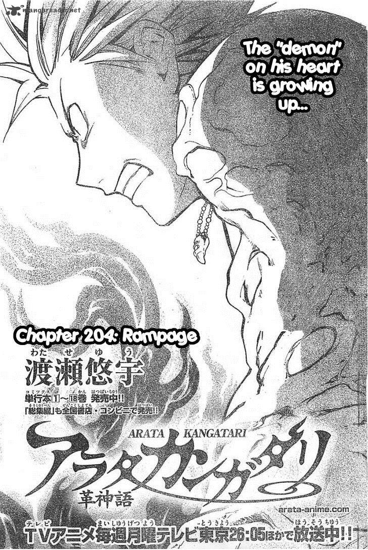 Arata Kangatari 204 1