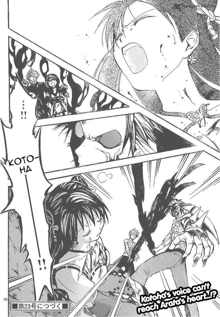 Arata Kangatari 205 15
