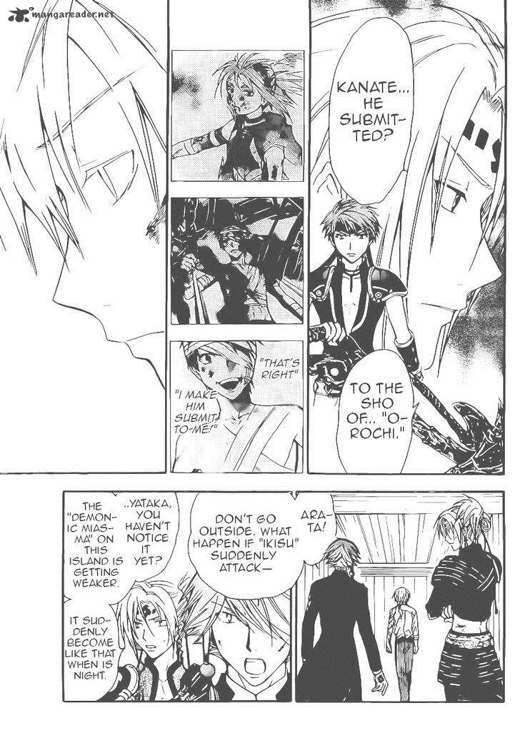 Arata Kangatari 206 11