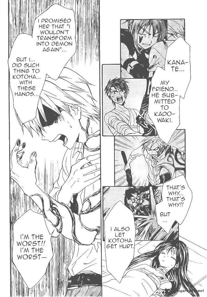 Arata Kangatari 206 16