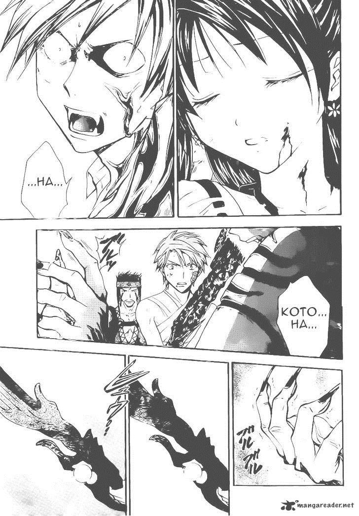 Arata Kangatari 206 3