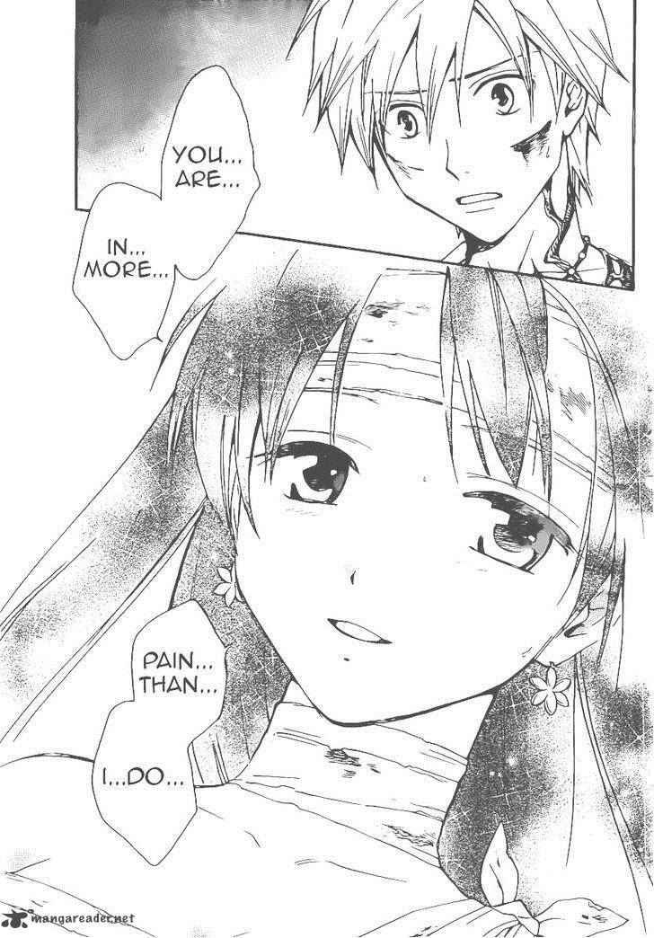 Arata Kangatari 206 9