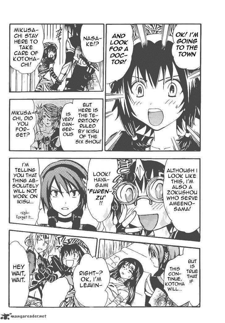 Arata Kangatari 207 4