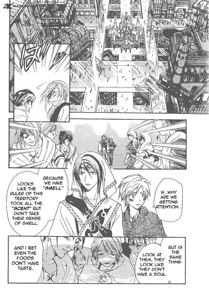 Arata Kangatari 207 6
