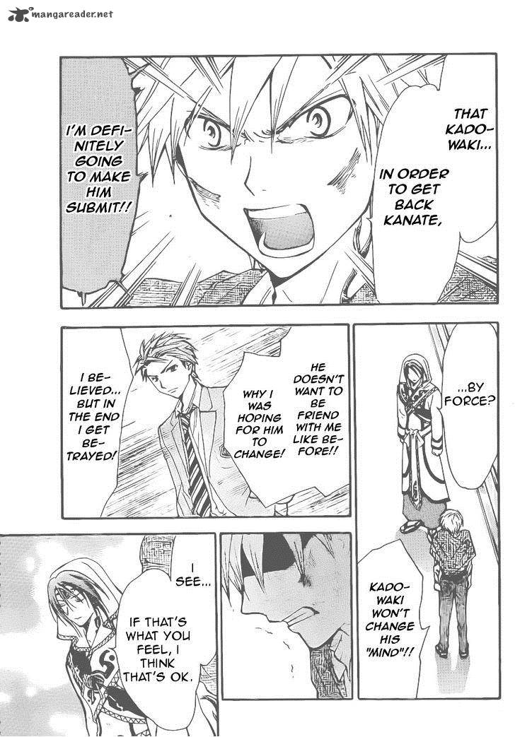 Arata Kangatari 207 9