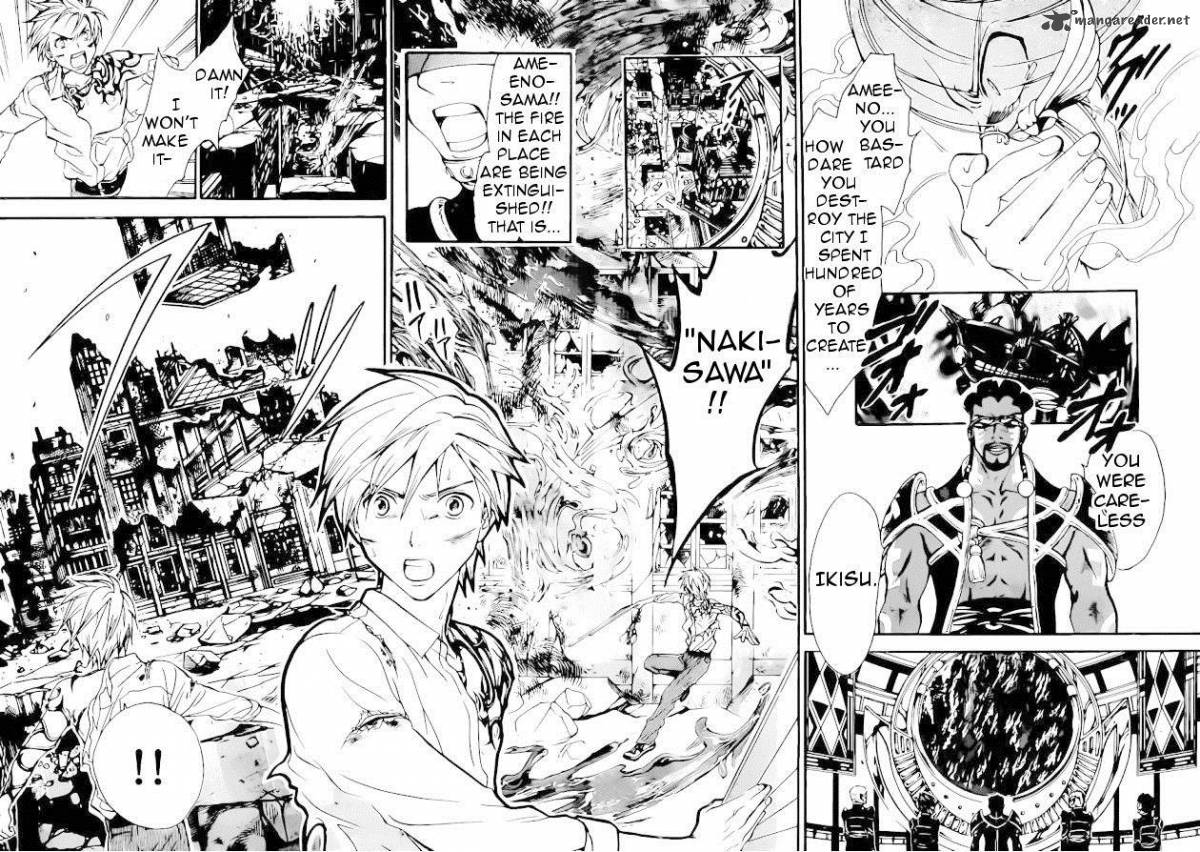Arata Kangatari 208 10