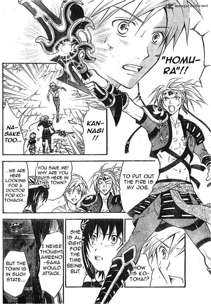 Arata Kangatari 208 11