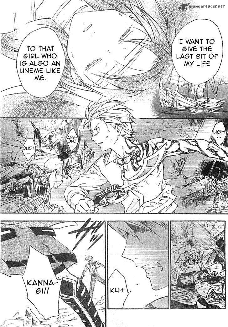 Arata Kangatari 208 18