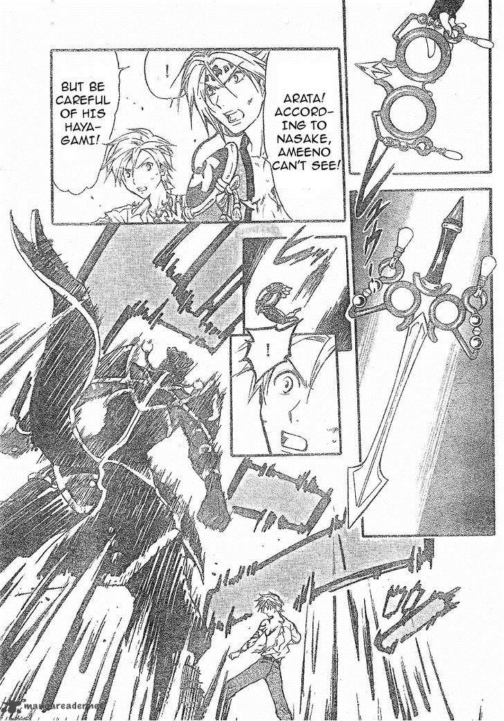 Arata Kangatari 209 3