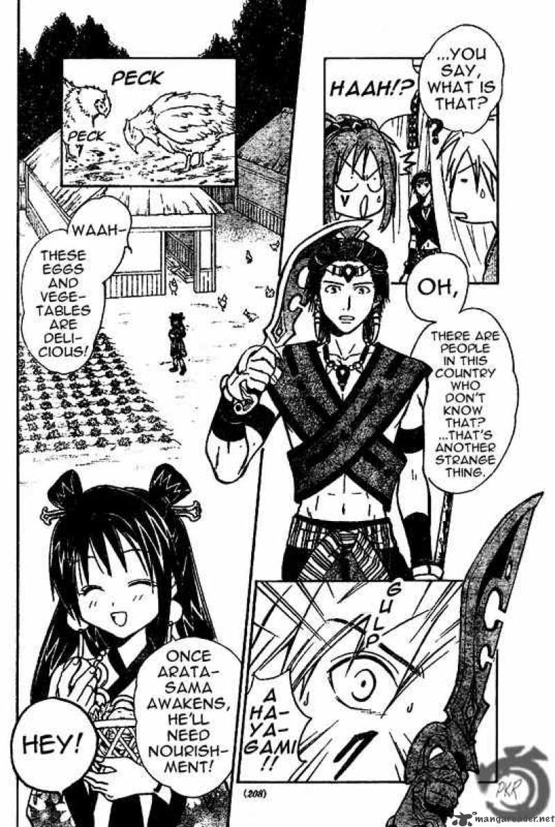 Arata Kangatari 21 6