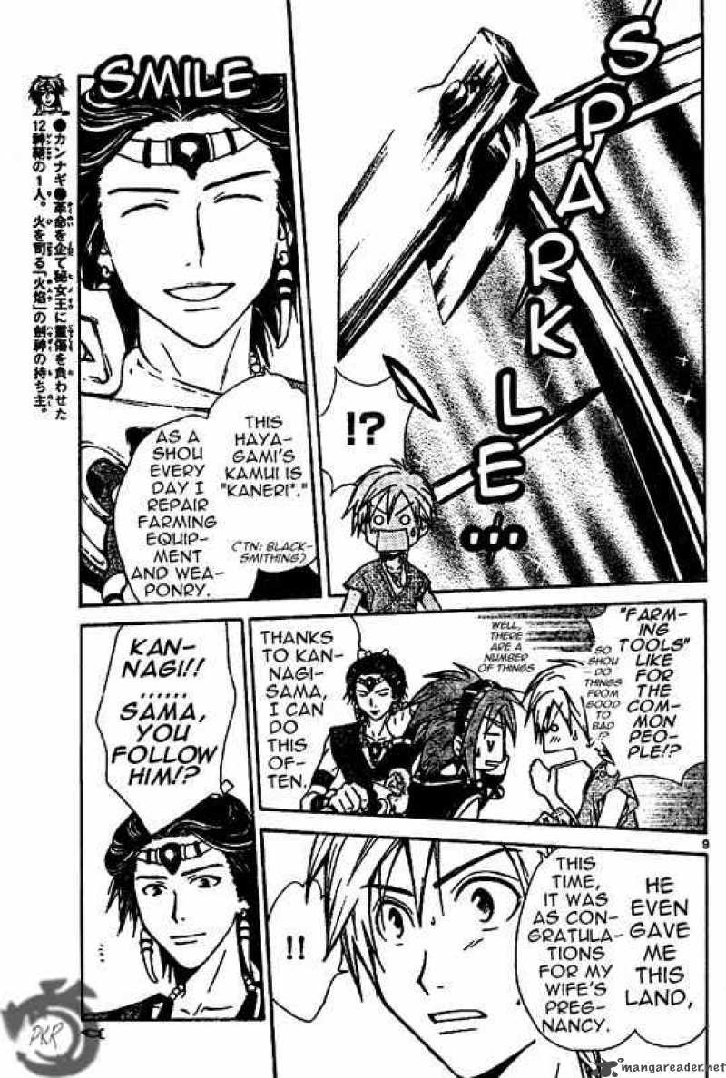 Arata Kangatari 21 9