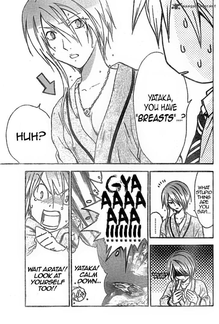Arata Kangatari 214 12