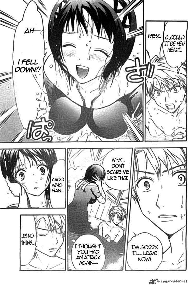 Arata Kangatari 215 15