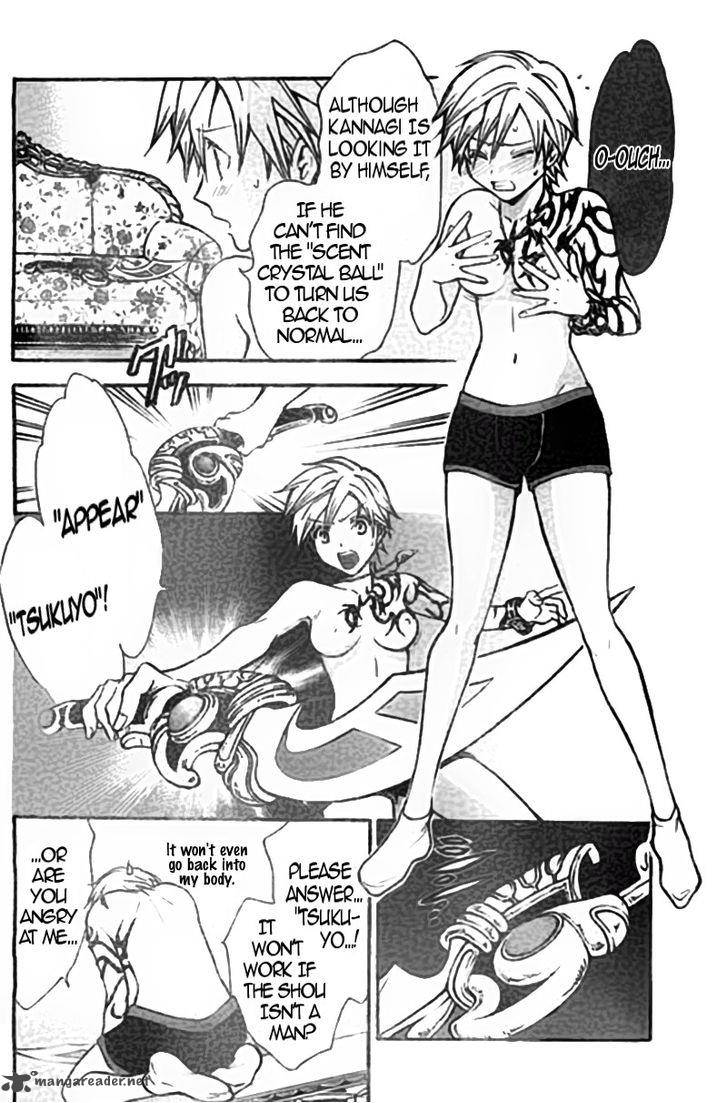 Arata Kangatari 215 4