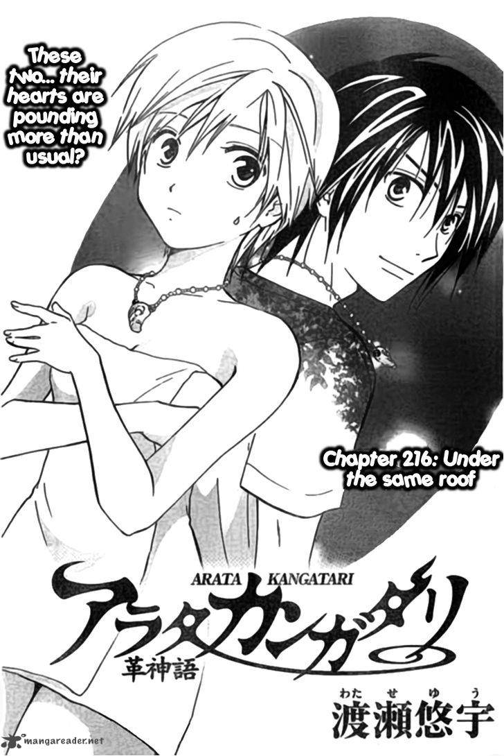 Arata Kangatari 216 1