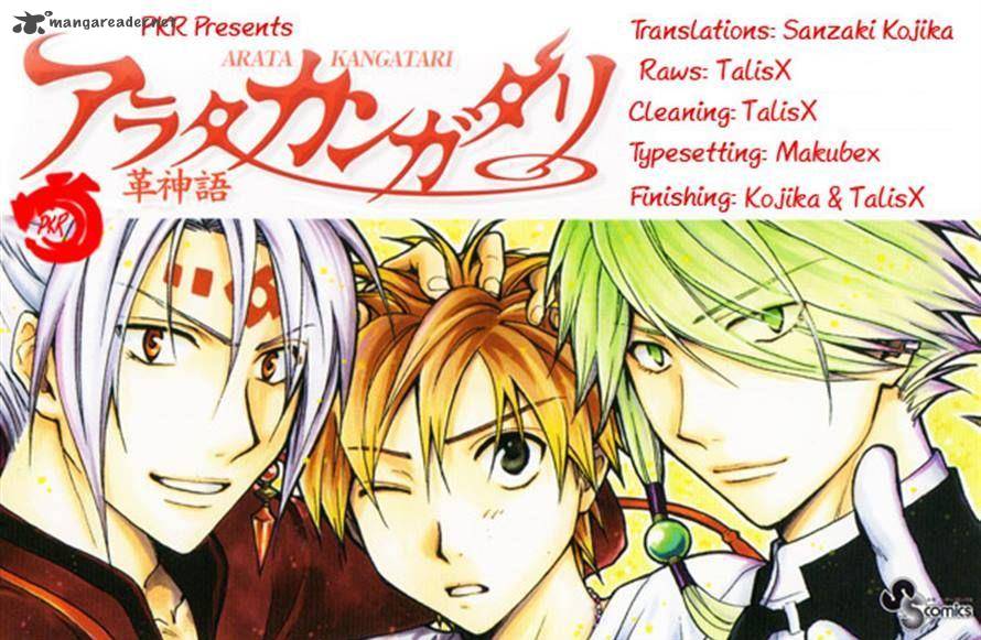 Arata Kangatari 217 17