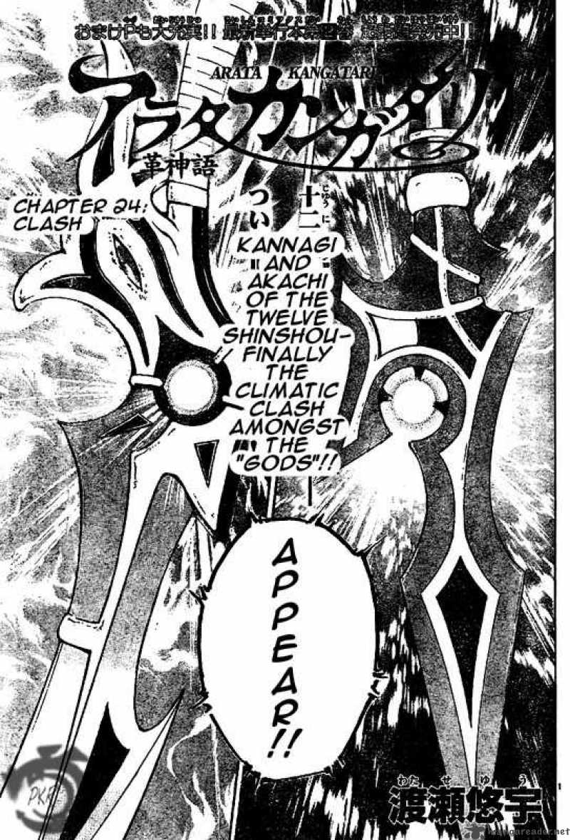 Arata Kangatari 24 1