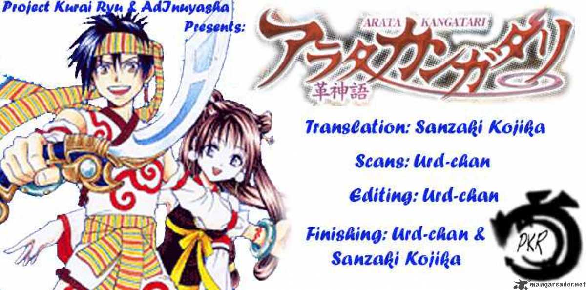 Arata Kangatari 24 17