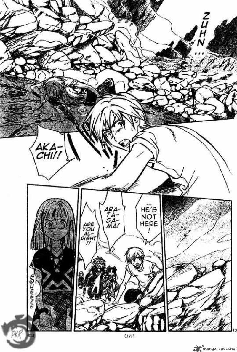 Arata Kangatari 25 13