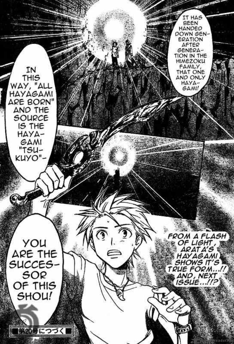 Arata Kangatari 26 17