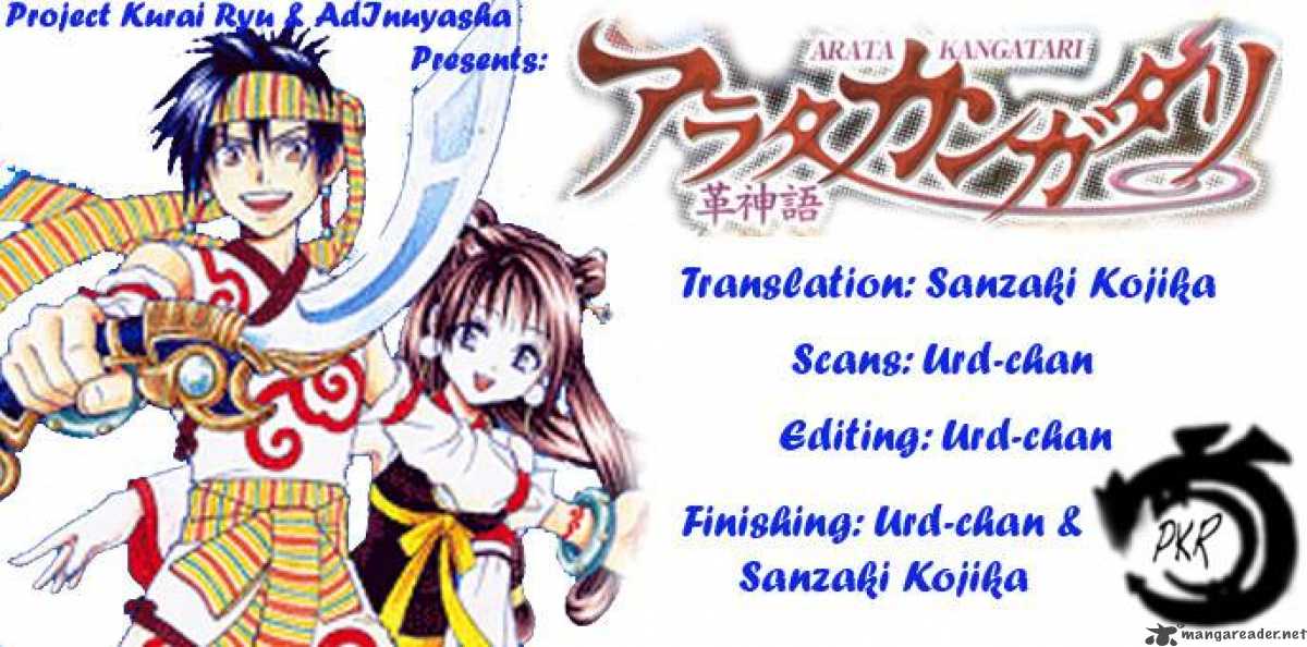 Arata Kangatari 29 17