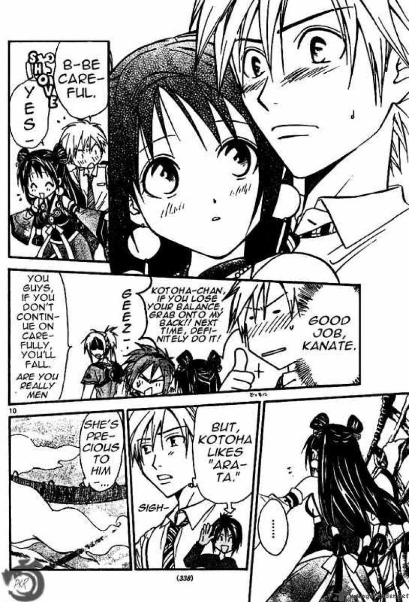 Arata Kangatari 33 9