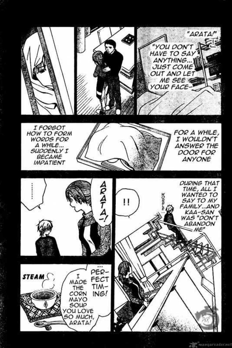 Arata Kangatari 34 13